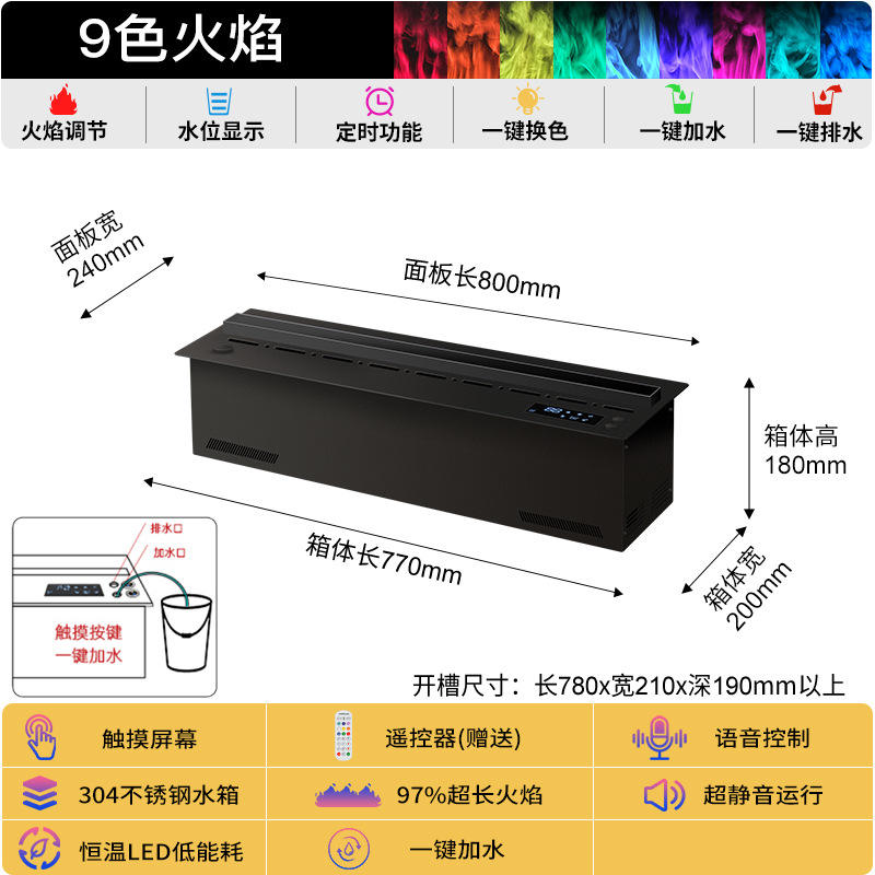 Black 80CM Mobile APP 128 colors/intelligent AI voice control