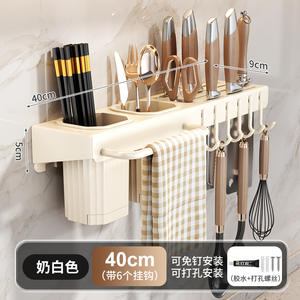 modernly-styled multi-functional storage rack knife rack hanging frame one perforation-free wall hanging - Product Image 5