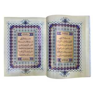 Stylo de lecture numérique du Coran M9 islamique à batterie rechargeable, avec fonction mots par mots, à prix bas - Product Image 1