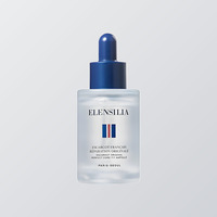 Soins de la peau coréens Elensilla Escargot Original Perfect Core Fit Ampoule 30ml, produits de beauté, produits de soin de la peau