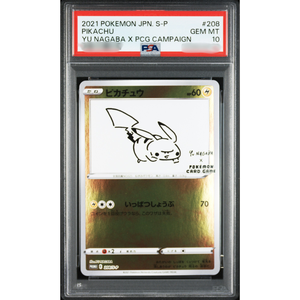 Cartes Pokémon personnalisées d'occasion de haute qualité, originales, de grande valeur, de la campagne PIKACHU YU NAGABA X PCG du Japon, parfaites pour les ventes - Product Image 3
