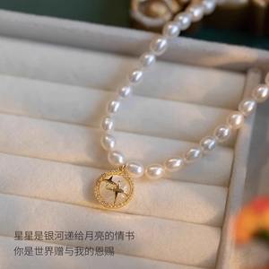 Elegante Collar de Perlas de Agua Dulce de 4-5 mm con Cadena de Clavícula de Estrella, Versátil y con un Brillo Intenso, Temperamento Exquisito - Product Image 3