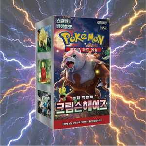 Nuevo Paquete de Cartas Coleccionables Pokémon sv5a Crimson Heize, Caja de 30 Paquetes, Edición Coreana, para Niños, Regalo, Lote de Cartas de Juego - Product Image 1