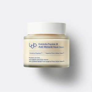 Mascarillas faciales en lámina Jiel Elbibi Goldrelra Peptaideu28 Crema Antimelasma 100ml, mascarilla facial en bolsa, mascarillas faciales de hidrogel - Product Image 1