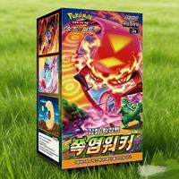 Pokémon S2a Explosive Walker Booster Box Édition KR Jeu de Cartes à Collectionner TCG – Illustrations de personnages populaires