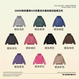 Pull à capuche décontracté pour homme, best-seller, en maille gaufrée unie, fonctionnel, pour le printemps - Product Image 6