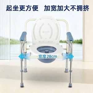 Dropshipping Shopify Stainless Steel Folding Commode <b>Chair</b> Adjustable <b>Shower</b> Toilet Elderly Disabled Pregnant Portable - Product Image 3