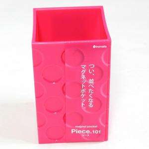 Inomata 101 Slim Pink Case portautensili prodotto - Product Image 1