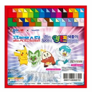 Papel de Origami de Doble Cara Jongienara Pokemon, 50 Colores, 200 Hojas, 15x15cm, 12 Unidades/Caja, Manualidades para Niños, Decoración Plegable DIY - Product Image 1