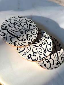 Posavasos de caligrafía árabe blancos, perfectos para uso estacional, decoración de mesa de Ramadán y preparación de servicio festivo, venta al por mayor desde India. - Product Image 2