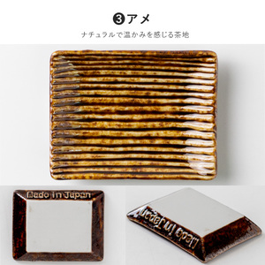 Shinogi Square <b>Ceramic</b> Japandi Small <b>Plate</b> - Product Image 4