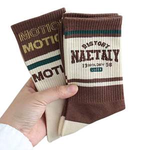 Chaussettes de sport respirantes et antibactériennes en Spandex/Coton, à compression côtelée et soutien de la voûte plantaire, personnalisables par sublimation, pour la vente en gros - Product Image 5