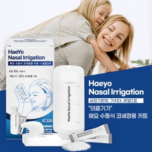 Kit d'irrigation nasale reconditionné pour usage domestique, pour un rinçage efficace des sinus et le soulagement des allergies, nettoyant nasal salin, produit d'hygiène nasale - Product Image 6