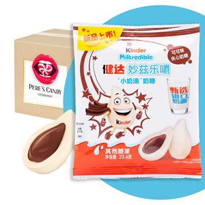 Barra de Chocolate Kinderr Milkredible Cocoa 23.4g, Oblea Crujiente con Relleno de Crema, Snack Dulce para Niños, Suministro al por Mayor para Exportación - Product Image 5