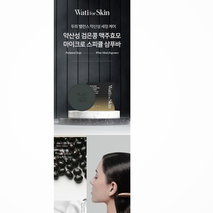 Produits contre la chute des cheveux : Que se passerait-il si… Shampoing solide anti-chute à base de levure de soja noire légèrement acide et micro-spicules ? - Product Image 4