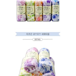 Korean Foam <b>Shower</b> <b>Towel</b> Bath Scrubber Body Wash Cloth Random Color Pattern 1 Piece - Product Image 3