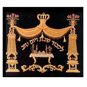 Cubierta de Challah de Lujo Bordada para Shabbat, Regalo Judío Judaico, Decoración de Mesa de Terciopelo, Shabbat Shalom, Bordado Floral de Pavo Real - Product Image 3