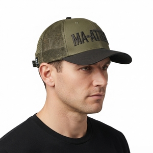 Casquette Trucker Marron et Verte pour Homme avec Logo Brodé Personnalisé, Dos en Maille, Chapeau de Baseball Ajustable, Style Urbain Extérieur - Product Image 2