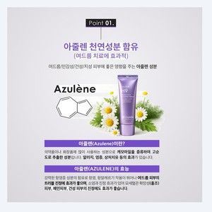 ครีมบูสเตอร์บำรุงผิวหน้า ริปิดา อะซูเลน เอช9 เดอร์มา พลัส บูสเตอร์ ครีม ผลิตในเกาหลี โลชั่นบำรุงผิวหน้า ช่วยเพิ่มความชุ่มชื้น - Product Image 2