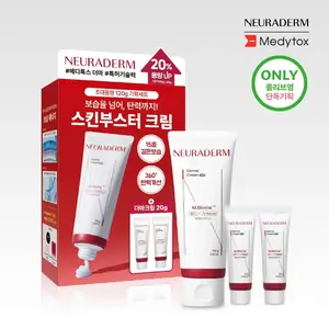 Crema Dérmica NEURADERM Medytox 100g Set con Bonificación de 20g Cuidado de la Piel de Alta Calidad - Product Image 1