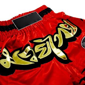 Pantalones Cortos de Boxeo y Muay Thai Unisex Premium Totalmente Personalizados, Logotipo Personalizado, Ligeros, Transpirables, 100% Poliéster, Impresión por Sublimación, Corte Holgado - Product Image 6