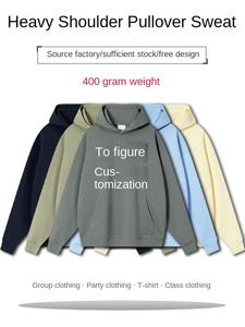 เสื้อฮู้ดดี้ลำลองแขนยาวทรงปกติ ผ้าฝ้ายแท้ 100% น้ำหนัก 350 กรัม ทรงหลวมไหล่ตก ผ้าฟลีซหนานุ่ม สำหรับฤดูหนาว ผู้ชาย แห้งเร็ว - Product Image 5