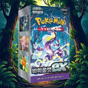 Caja de Sobres de Cartas Coleccionables Pokémon Violet ex, Versión Coreana, Cartas Coleccionables de Anime, Colección Popular de Cartas Pokémon - Product Image 1