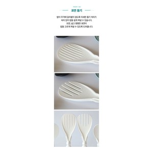 Set di 2 Paletta per Riso Coreana XL Antiaderente con Colino, Spatola da Cucina in PP Sicura per Microonde - Product Image 6