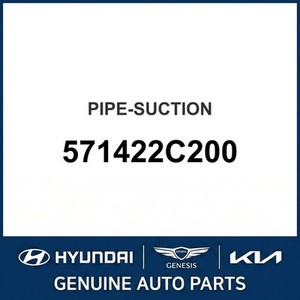 อะไหล่รถยนต์และรถบรรทุกอื่นๆ รุ่น Coupe ใหม่ 571422C200 - Product Image 1