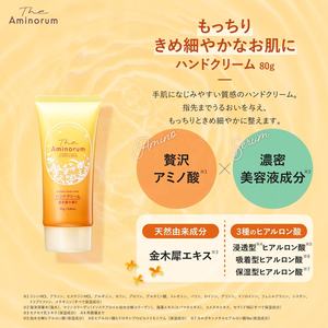 Crema de Manos Hidratante y Nutritiva con Aminoácidos y Ácido Hialurónico de Japón Aminorum Osmanthus, Sérum de Belleza Concentrado 80g, Tratamiento Intensivo - Product Image 2