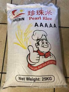 ข้าวเวียดนาม IR64 ลดราคาพิเศษ - ข้าวเมล็ดยาวสีขาว ข้าวหัก 100% - ANNA DO VILACONIC - Product Image 6