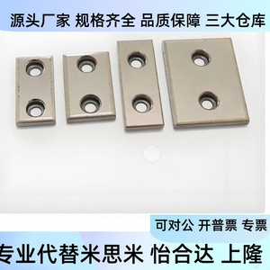 Placa de Acero Autolubricante Resistente al Desgaste Stz28 75 100 125 150 Stz38 48 58 75 100 Reemplazo Estándar - Product Image 3