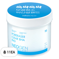 Neogen Dermalogy Pore Laser Clear BHA Pads 90pz Confezione da 11pz Trattamento Viso all'Acido Salicilico Prezzo Scontato - Product Image 1