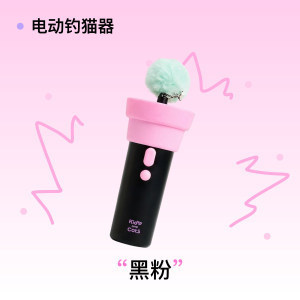 <b>Cat</b> <b>Toy</b> <b>Spring</b> Loaded Reusable Launching Gun Automatic <b>Cat</b> <b>Toy</b> Stick Perfect Keeping Kittens Active Electric Fishing <b>Cat</b> Device - Product Image 6