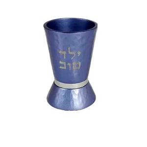Copa Kiddush de níquel martillado de alta calidad y bajo precio para niño - Azul con anillo plateado, copa Kiddush para beber vino - Product Image 1
