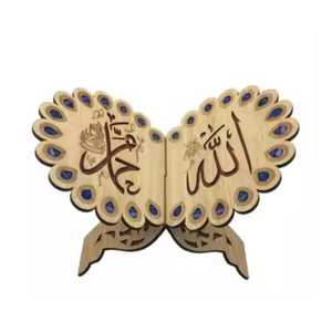 Support de Coran en bois artisanal avec calligraphie arabe Allah Muhammad, incrustation bleue, support de livre religieux pliable artistique - Product Image 2
