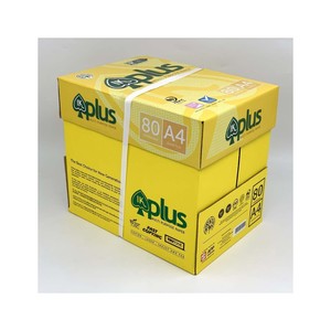 Export grade IK Yellow <b>A4</b> copy <b>paper</b> supplied in stock with secure packaging - Product Image 4