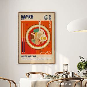 ภาพพิมพ์บนผ้าใบสำหรับตกแต่งห้องครัว สไตล์โปสเตอร์ท่องเที่ยวญี่ปุ่นวินเทจ โปสเตอร์ราเมนทันสมัย ตกแต่งห้องครัว - Product Image 2