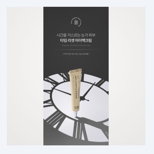 ครีมใต้ตาเกาหลีสำหรับอาการบวมและรอยคล้ำใต้ตา ครีมทาใต้ตาชั่วคราว Time Reset Eye Bag Cream 10 กรัม 3 ชิ้น - Product Image 1