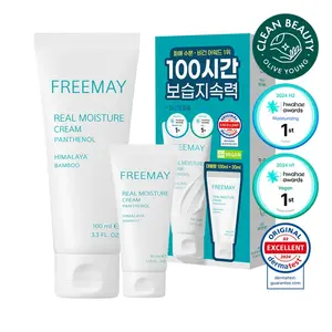 Freemay Real Moisture Cream Juego de 100ml con bonus de 30ml Cremas faciales de alta calidad - Product Image 1