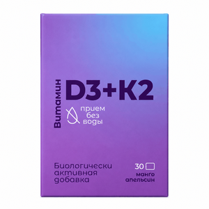 Tiras Orales de Vitamina D3 Herbal de Marca Privada OEM, Fórmula Vegana Sin Agua, 30 Unidades, Suministro a Granel para Adultos y Mujeres Embarazadas - Product Image 1