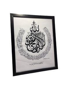 Hand Painted Islamic <b>Wall</b> Art Elegant Arabic Calligraphy <b>Canvas</b> Painting for Home Decor At Best Price - Product Image 2