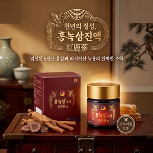 Extracto Líquido de Ginseng Rojo, Potenciador de la Inmunidad, Compuesto para la Recuperación de Energía, Extracto K, Bebida Anti Fatiga, Extracto de Asta de Ciervo, Hongnoksam - Product Image 5