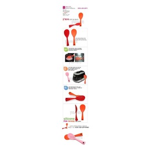 Spatola Coreana in Silicone per Riso 22cm Rossa, Resistente al Calore, Cucchiaio da Cucina, Raschietto Antiaderente per Saltare in Padella, Paletta da Cucina - Product Image 2