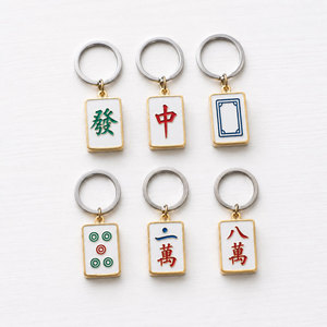 Jewish Mahjong Keychain | Metal Mahjong Tile <b>Charm</b> Hostess Gift | Soft Enamel Bag Tag | Mahjong Club Party Favor - Product Image 4