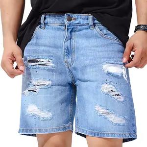 Pantalones Cortos de Mezclilla de Algodón para Hombre, Estilo Urbano, con Cordón Ajustable, de Secado Rápido, Transpirables, a la Moda, Casuales y Holgados - Product Image 1