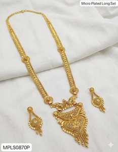 18K Gold Plated Brass Women's Imitation Trendy Lock Design South <b>Indian</b> Temple Long Haram Necklace Earrings Bridal Wedding - Product Image 1