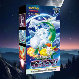 Poketmon Incandescent Arcana Anime Card Pack Trading Card Game Box Version Coréenne Collection de Cartes de Personnages - Product Image 5