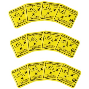 Feuille antistatique TRUSCO jaune pour l'élimination des charges électrostatiques (magnétique anti-étincelles) – Disponible en feuille/sac/film/bande - Product Image 1
