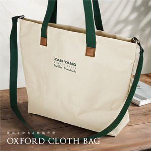 Sacs à main en toile tendance, sacs écologiques avec fermeture à glissière pour femmes - Utilisation pour le camping et les voyages - Product Image 1